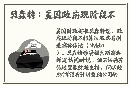 国产与进口x7x7x7槽比较